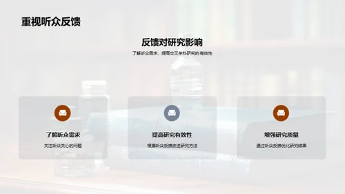 跨界探索：交叉学科研究