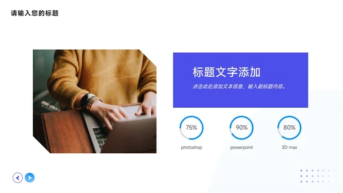 蓝色高端稳重简约企业市场计划书PPT模板