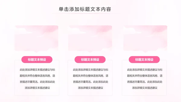 母婴婴儿护理中心医院社区讲座保健中心月子中心PPT