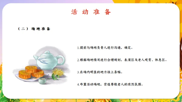 重阳节敬老老年人主题通用PPT模板