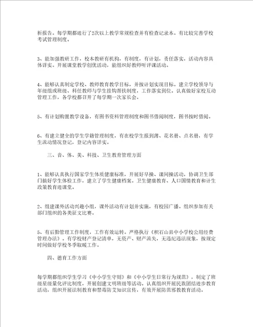 年度考核自我鉴定精选22篇