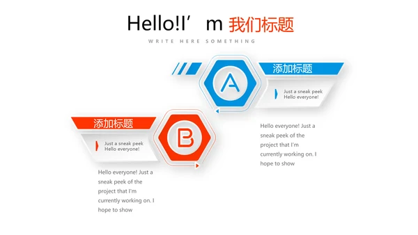 活动营销方案销售策划动态PPT模板