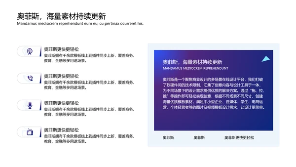 渐变风紫色工作总结汇报
