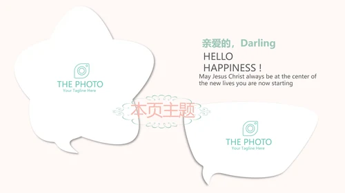 护士工作总结汇报动态PPT模板