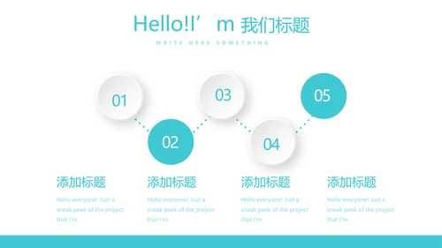蓝色医疗器械设备动态PPT