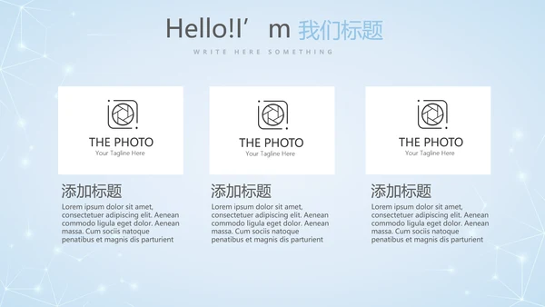 蓝色简约牙科口腔护理动态PPT