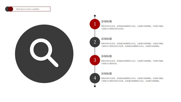 灰色商务企业合作PPT模板