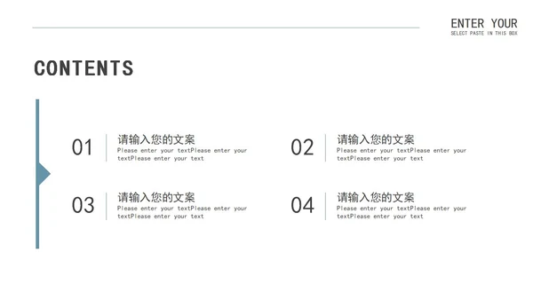 蓝色简约实景商业计划汇报PPT模板