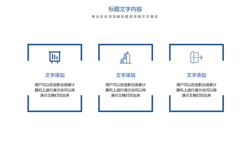 时尚新闻联播新闻媒体记者采访工作总结汇报PPT模板