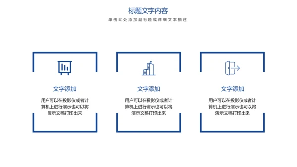 时尚新闻联播新闻媒体记者采访工作总结汇报PPT模板