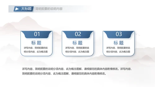 蓝色大气团队协作的总结与感悟动态PPT
