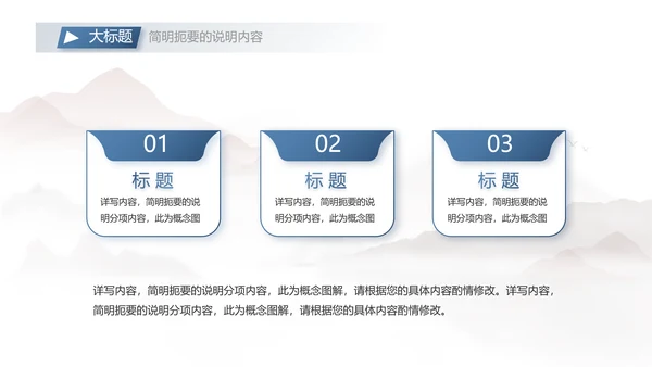 蓝色大气团队协作的总结与感悟动态PPT
