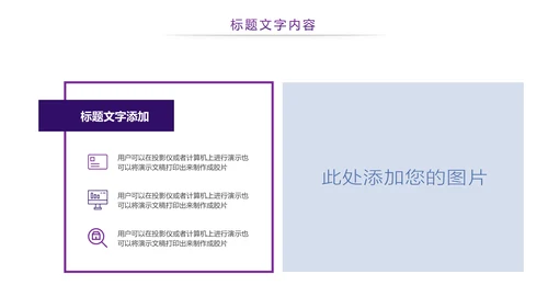 时尚全球旅游国外留学留洋教育培训PPT模板