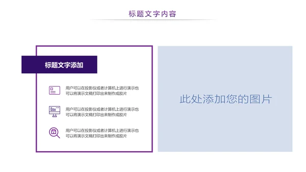 时尚全球旅游国外留学留洋教育培训PPT模板