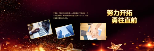 赢战2023年会开门红颁奖盛典宽屏ppt