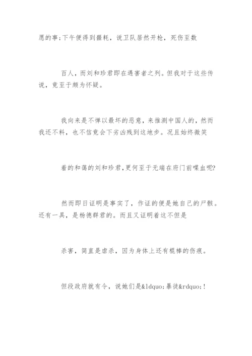 高中语文古诗词必背.docx