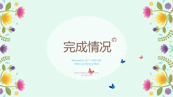 精美时尚母婴护理动态PPT