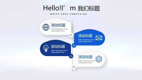蓝色大气公安警察动态PPT