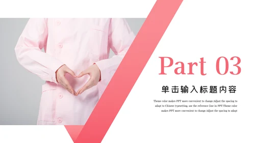 医生护士医学医疗医药医院宣传PPT模板