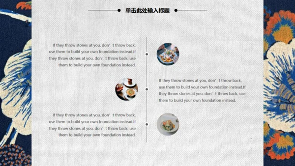 日系复古风文创设计通用PPT模板