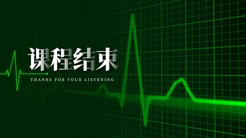 心肺复苏主题学习班会PPT模板