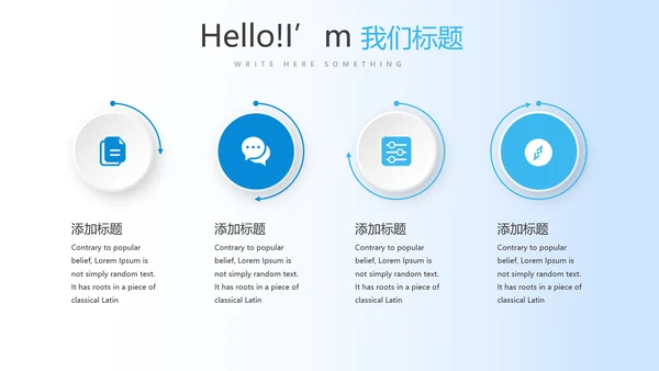 蓝色智慧健康医疗动态PPT