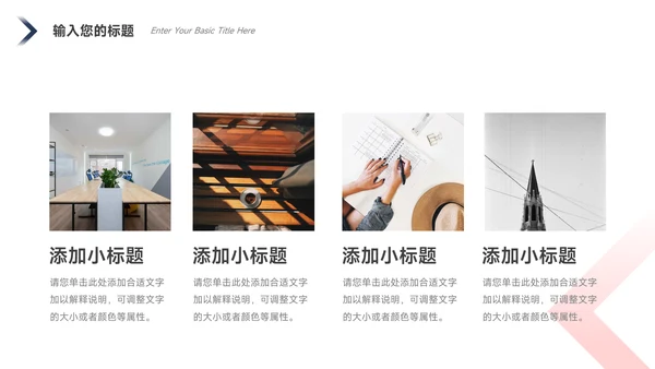 红蓝创意实用市场营销策划PPT模板