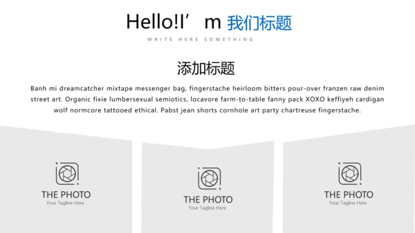 蓝色公司产品介绍宣传通用PPT动态模板