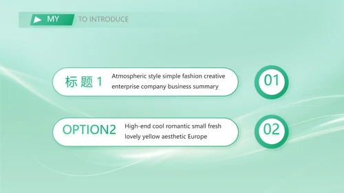 舞蹈教师自我介绍个人简历面试PPT