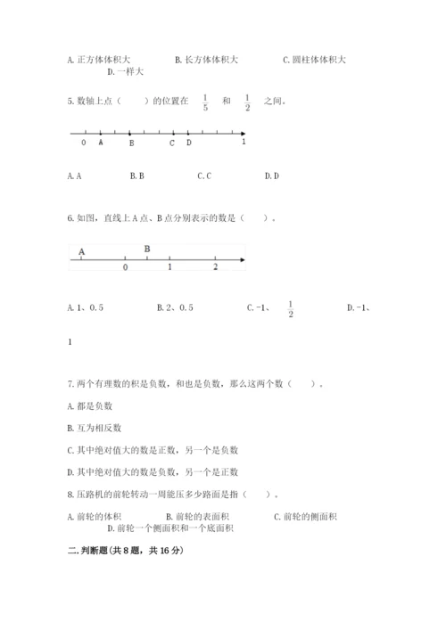 冀教版小学六年级下册数学期末检测试题（突破训练）.docx
