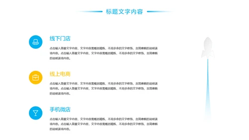 简约时尚口腔护理牙科医疗PPT模板