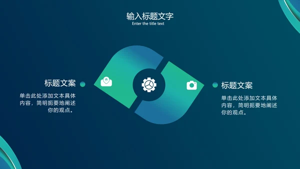 绿色流体波纹简约PPT模板