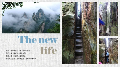 张家界旅游文化旅游景点简介动态通用PPT模板