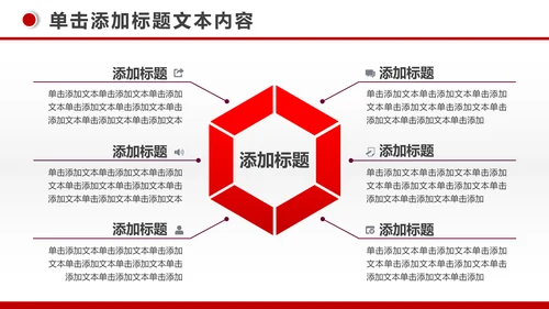 简约银行投资财务财富金融理财PPT模板