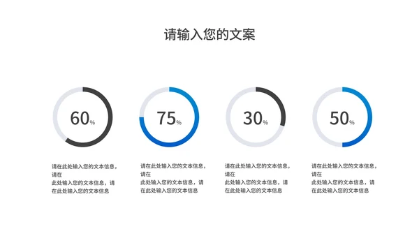 蓝色几何风员工年度工作总结汇报PPT模板