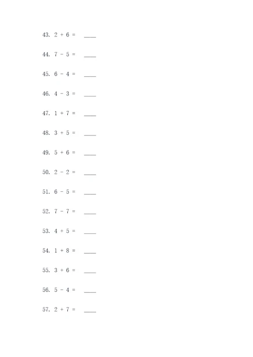 一年级下册加法减法应用题