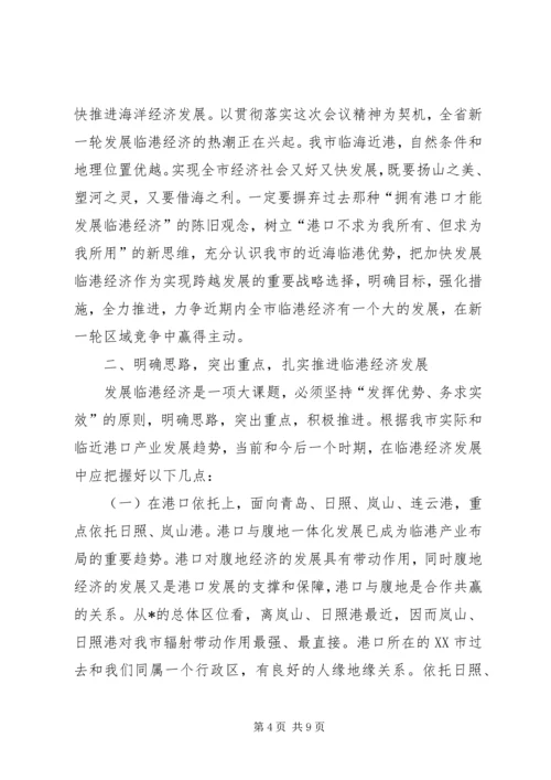 创先争优经济工作座谈会讲话.docx