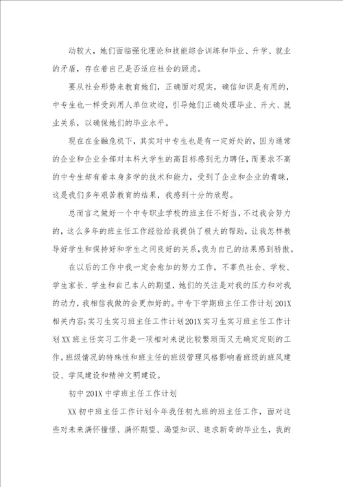 2021年最个性辞职汇报