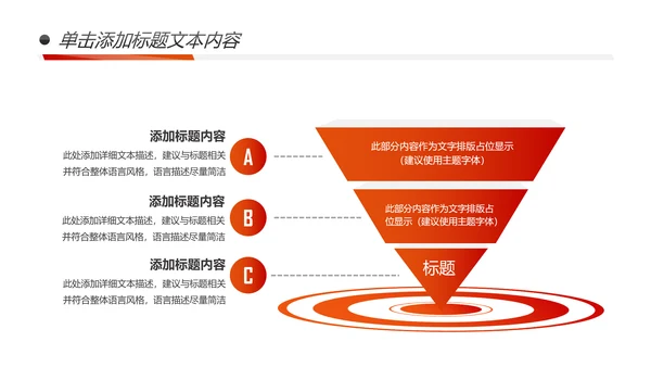 跨越青春活力正能量工作总结PPT