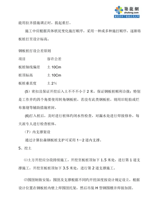 广佛新干线公路关键工程深基坑拉森钢板桩支护专项综合施工专题方案.docx