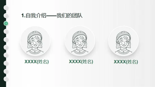 一支羽毛笔信件创意学年总结通用PPT模板
