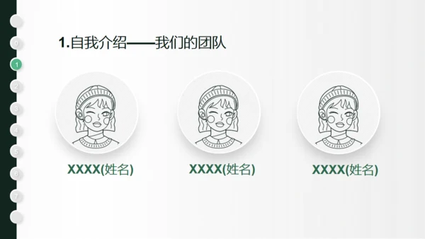 一支羽毛笔信件创意学年总结通用PPT模板
