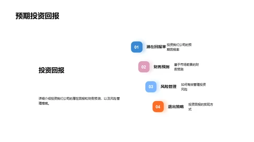 绿色驾驭-新能源汽车投资策略