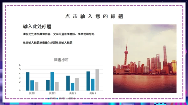 时尚渐变科技风国际进口博览会通用PPT模板