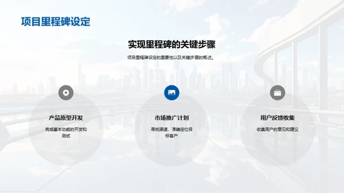 科技赋能旅游业