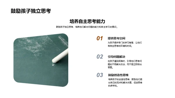 解析学习难关