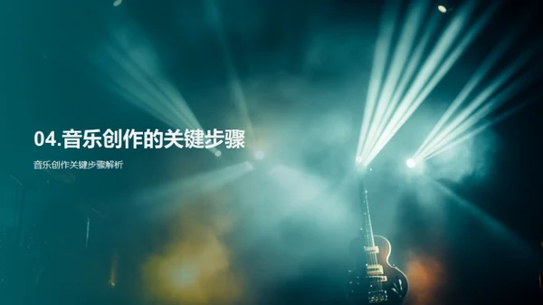商务风教育培训教学课件PPT模板