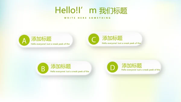 婴儿奶粉喂养指南动态PPT