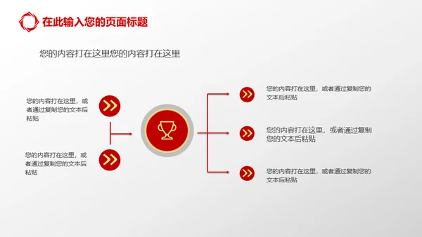 金融理财新华保险公司介绍通用PPT模板