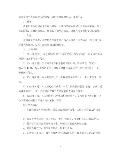 精编之教育培训个人工作总结范文.docx